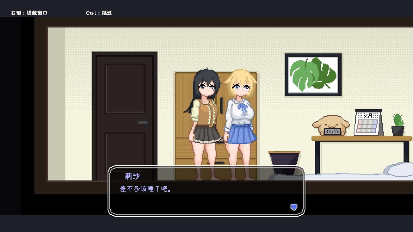 游戏画面3