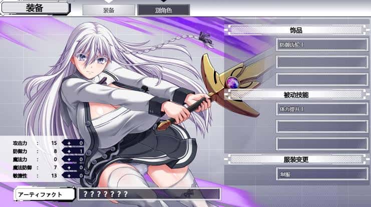 終末のオルターエゴイズム | 中文官方最新版全息投影