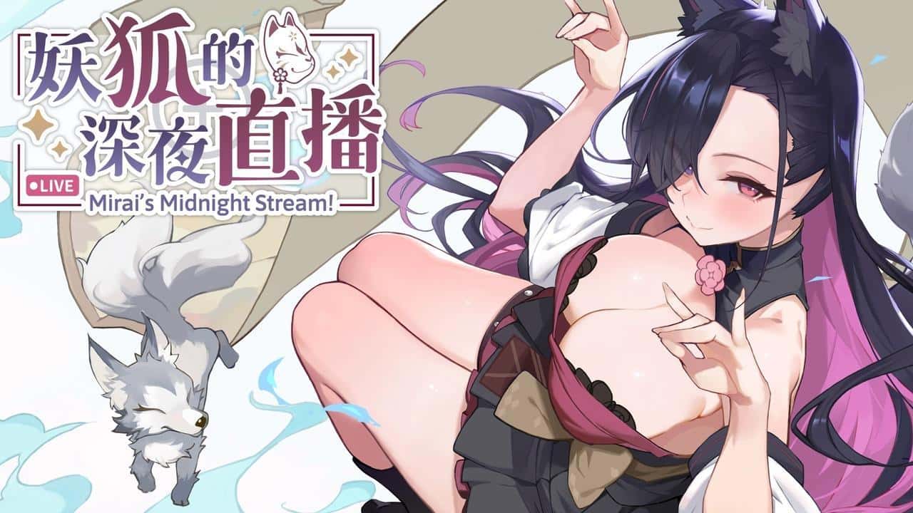 妖狐的深夜直播 | 中文官方网站游戏封面