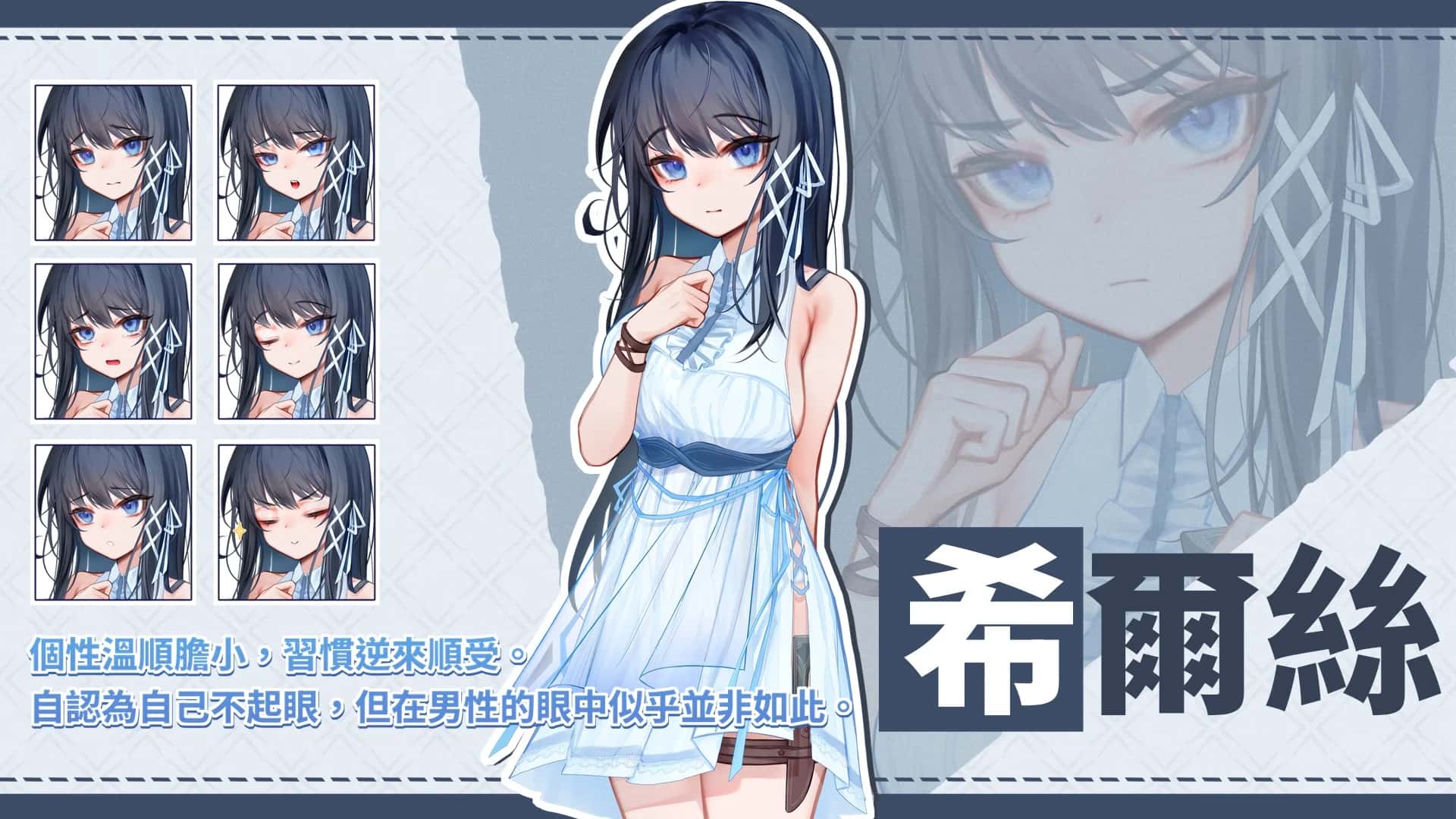 游戏画面4