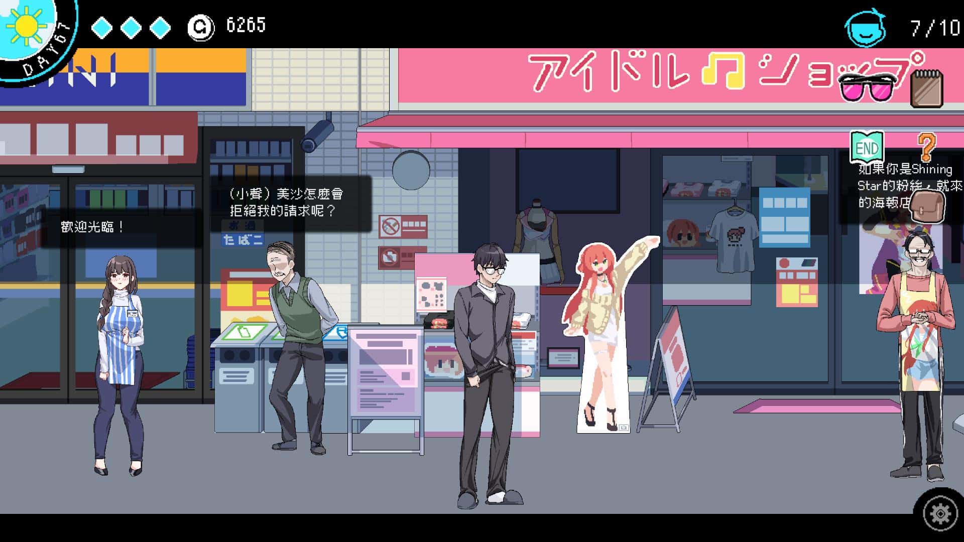 视觉数据3